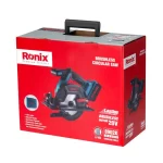 کیت اره گرد بر براش لس 20 ولت - Image 17